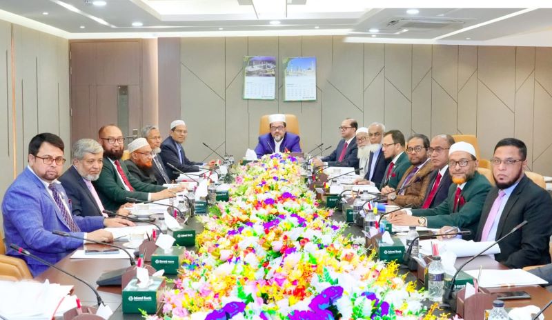 ইসলামী ব্যাংক বাংলাদেশের বোর্ড সভা অনুষ্ঠিত